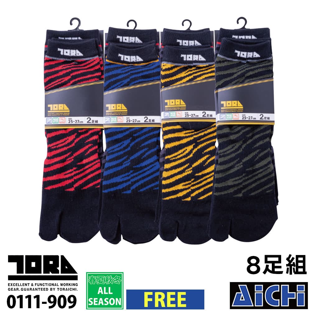 Rakuten - TORAICHI 寅壱 靴下 0111-909 股付ソックス（虎柄） FREE オールシーズン |
