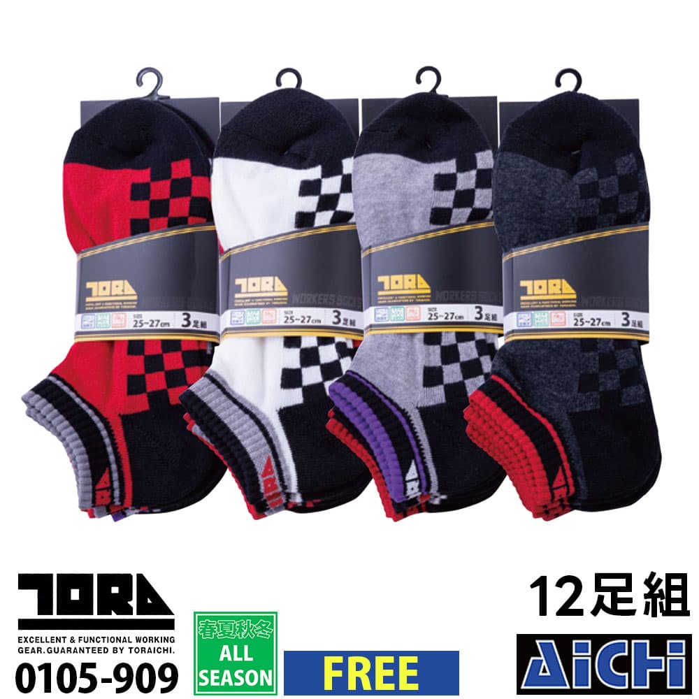 Rakuten - TORAICHI 寅壱 靴下 0105-909 寅壱ソックス 12足組先丸（市松） FREE オールシーズン |