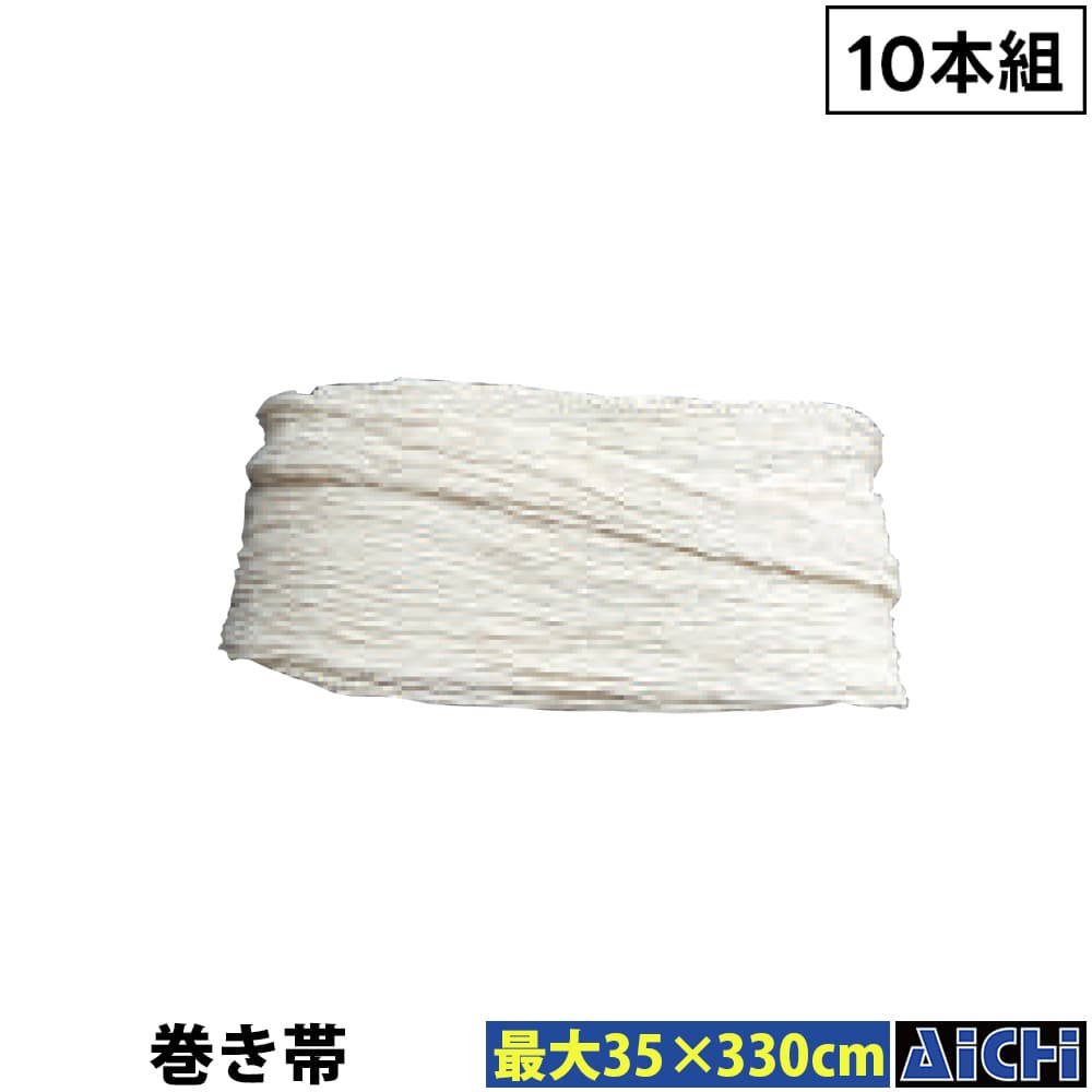 メーカー日本民謡 品番5407 サイズ規格巾最大35cm×長さ330cm 素材綿100% カラー生成 返品返品不可 欠品時の対応ご注文のタイミングにより完売した場合は、ご注文をキャンセルとさせて頂きますので予めご了承下さい。 返品について返品をご希望の場合は、商品到着より7日以内に必ずご連絡をお願いいたします。※返品欄に≪不可≫と記載している物や、セール商品及び在庫処分品などの一部商品は返品対象外となります。※ご連絡無く商品をご返送された場合は、返品をお断りさせていただきます。尚、返品をご希望の場合は、事務手数料として別途1,000円頂戴いたします。詳しくは詳しくは『こちらをご覧下さい』 注意事項お客様のモニター環境などにより、カラーや素材感が実際の商品と若干異なって見える場合がございます。予めご了承下さい。サイズ表はメーカー公表サイズとなります。