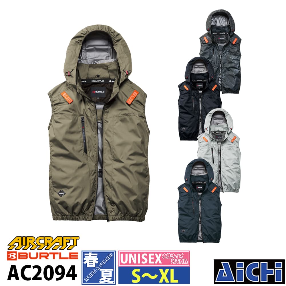 楽天市場】バートル ac1094 カモフラシルバーの通販