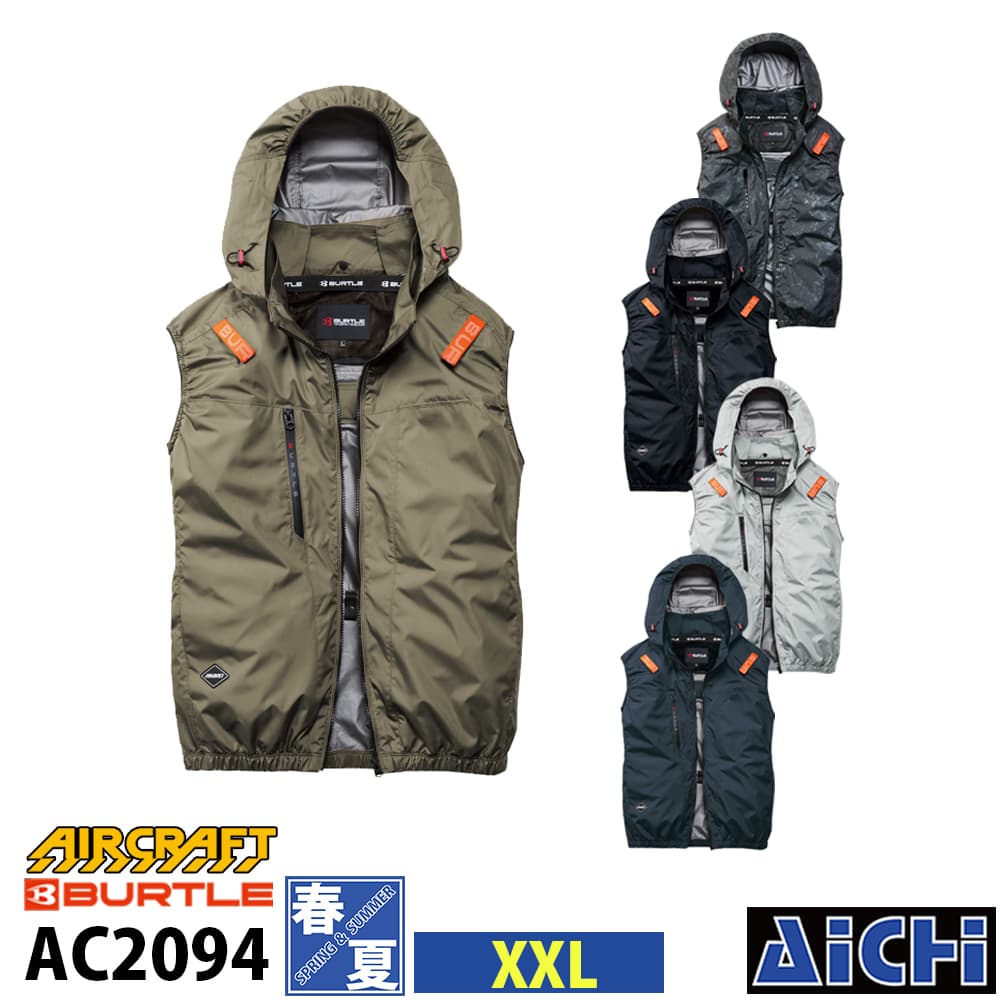 楽天市場】バートル ac1094 カモフラシルバーの通販