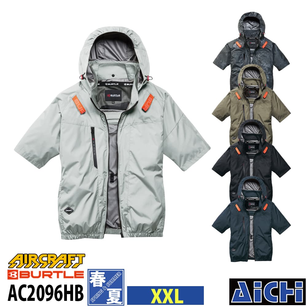 メーカーBURTLE バートル 品番AC2096HB サイズ規格S / M / L / XL / XXL / 3XL 素材ポリエステル100% カラー23 カーキ / 35 ブラック / 53 ストームグレー / 60 アッシュグレー / 79 ストームブラック 返品未使用の場合のみ返品可能 欠品時の対応ご注文のタイミングにより完売した場合は、ご注文をキャンセルとさせて頂きますので予めご了承下さい。 返品について返品をご希望の場合は、商品到着より7日以内に必ずご連絡をお願いいたします。※返品欄に≪不可≫と記載している物や、セール商品及び在庫処分品などの一部商品は返品対象外となります。※ご連絡無く商品をご返送された場合は、返品をお断りさせていただきます。尚、返品をご希望の場合は、事務手数料として別途1,000円頂戴いたします。詳しくは詳しくは『こちらをご覧下さい』 注意事項お客様のモニター環境などにより、カラーや素材感が実際の商品と若干異なって見える場合がございます。予めご了承下さい。サイズ表はメーカー公表サイズとなります。
