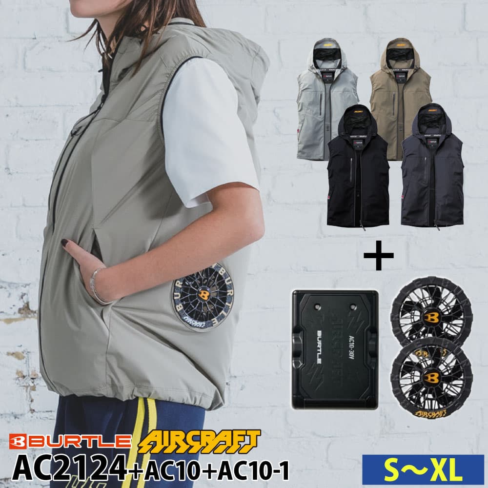 バートル 空調服 フルセット AC10 AC10-1 AC2124 シルバーXL 楽天市場】バートル ac1024 セットの通販
