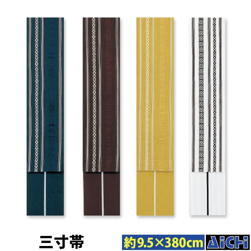 メーカー日本民謡 品番4226 / 4227 / 4228 / 4229 サイズ規格幅約9.5×長さ約380cm 素材タテ糸：ポリエステル100%、ヨコ糸：綿100% カラー白 / 金茶 / 茶 / 濃紺 返品返品不可 欠品時の対応ご注文のタイミングにより完売した場合は、ご注文をキャンセルとさせて頂きますので予めご了承下さい。 返品について返品をご希望の場合は、商品到着より7日以内に必ずご連絡をお願いいたします。※返品欄に≪不可≫と記載している物や、セール商品及び在庫処分品などの一部商品は返品対象外となります。※ご連絡無く商品をご返送された場合は、返品をお断りさせていただきます。尚、返品をご希望の場合は、事務手数料として別途1,000円頂戴いたします。詳しくは詳しくは『こちらをご覧下さい』 注意事項お客様のモニター環境などにより、カラーや素材感が実際の商品と若干異なって見える場合がございます。予めご了承下さい。サイズ表はメーカー公表サイズとなります。