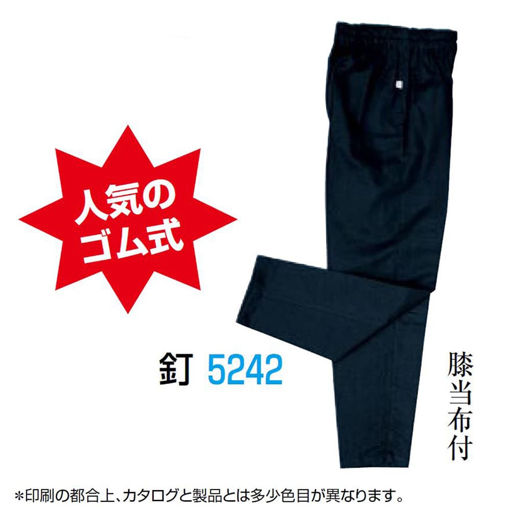・ゴムパンツ nm_ 5242 子ども紺長ゴム股引 子供用 1号 〜 3号 | 祭 衣装 祭り衣装...