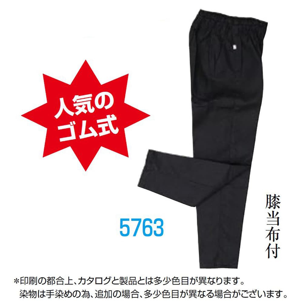 ・ゴムパンツ nm_ 5763 子ども黒長ゴム股引 子供用 1号 〜 3号 | 祭 衣装 祭り衣装...