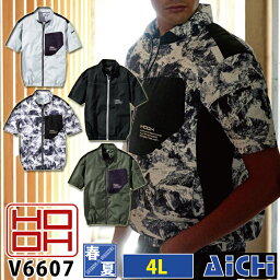 HOOH 鳳皇 村上被服 快適ウェア 空調ウェア V6607 半袖ブルゾン [ 服のみ ] 4L 春夏 | 高密度織 撥水加工 UVカット 消臭テープ 大きいサイズ ブラック 黒 カーキ グリーン 緑 シルバー グレー メンズ