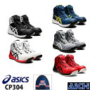 asics アシックス 安全靴 ウィンジョブ CP304 Boa ブラック ホワイト レッド 22.5～30.0cm 1271A030 安全スニーカー 29cm 30cm 女性サイズ レディース 小さいサイズ 大きいサイズ 白 黒 赤 ピンク ダイヤル ハイカット Boa cp304