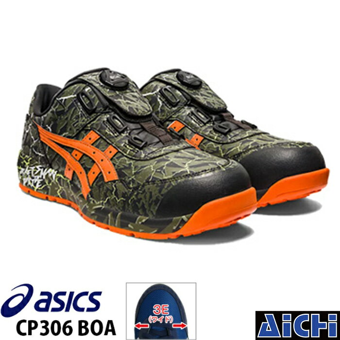 asics å  󥸥 CP306 24.5 28.0륷 꿧 LIMITED | BOA å 磻 3E  A fuzeGEL ꡼ ϥХͥ 