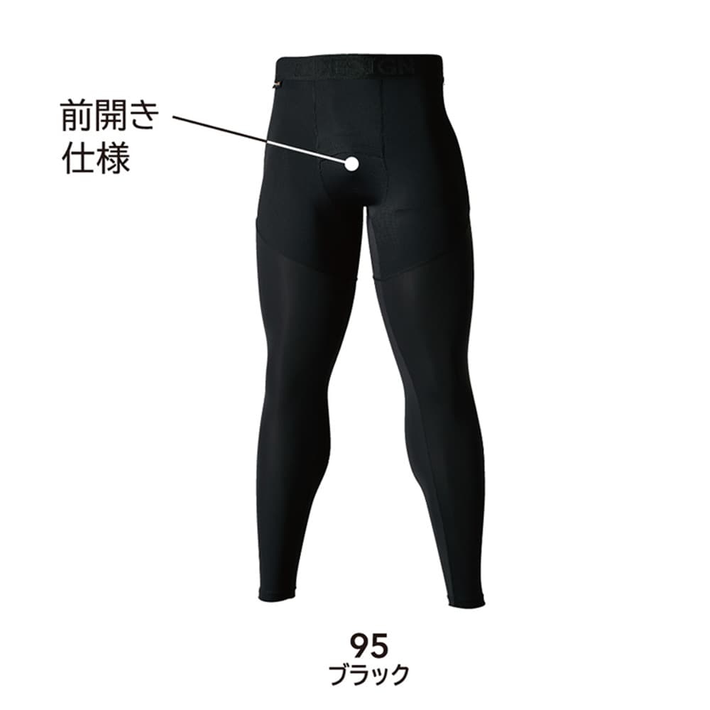 [メール便-送料無料] TS DESIGN 藤和 インナー 83102 TS DELTA コーデュラロングパンツ 春夏 3L | 接触冷感 吸汗速乾 消臭機能 UVカット メッシュ メンズ 男性　ブラック 3L 3