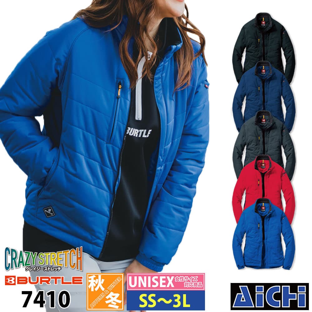 Rakuten - BURTLE バートル 防寒着 7410 防風 ストレッチ 軽防寒 ブルゾン 秋冬 SS 〜 3L | ジャンバー 上着 軽量 防風 保温 撥水 ニット 紺 黒 赤 青 グレー 小さいサイズ SS S M L LL 3L