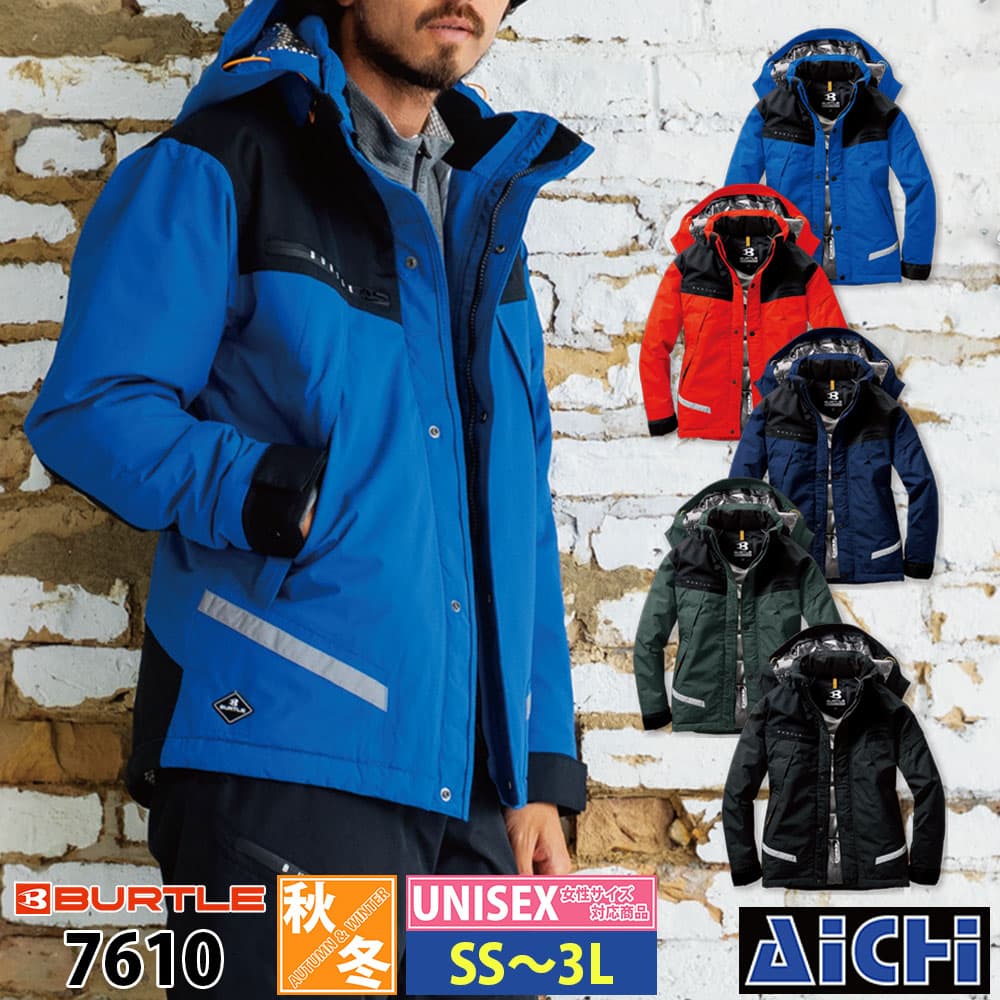 BURTLE バートル 防寒着 7610 防水 防寒 ジャケット 秋冬 SS 〜 3L | ジャンバー 上着 アウター ラミネ..