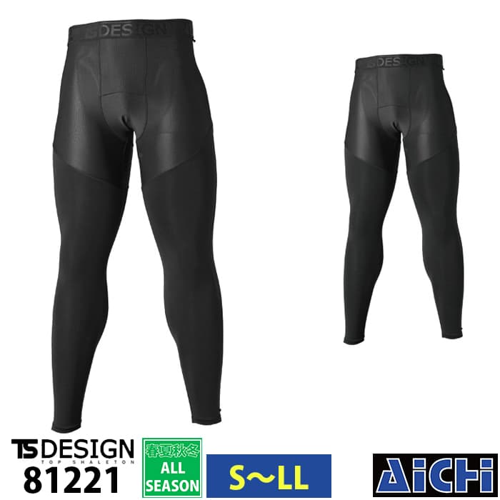 メール便をご利用の場合コチラを必ずご確認ください メーカーTS DESIGN 藤和 サイズ規格S / M / L / LL / 3L 素材ポリエステル85%、ポリウレタン15% カラー95 ブラック 商品説明あらゆる動きに対応するフリーストレッチの年間素材を採用。TS独自開発の化学結合型消臭素材を使用し、汗臭・アンモニア臭・加齢臭を徹底消臭します。洗濯後も消臭性能を維持し、制電性能も備えたおすすめの一着。 欠品時の対応メーカー欠品している際は、ご注文をキャンセルとさせて頂きますので予めご了承下さい。 返品について未開封の場合のみ返品可返品をご希望の場合は、事務手数料として別途1,000円頂戴いたします。詳しくは『ご注文時の注意事項』をご確認下さい。 注意事項お客様のモニター環境などにより、カラーや素材感が実際の商品と若干異なって見える場合がございます。予めご了承下さい。サイズ表はメーカー公表サイズとなります。