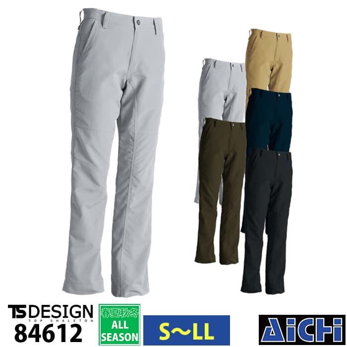 Rakuten - TS DESIGN 藤和 作業服 84612 ストレッチ タフ メンズ パンツ オールシーズン S 〜 LL | 軽量 高強度 撥水 防汚 静電気除去 スリム 細身 股上やや浅め 大きいサイズ 小さいサイズ S M L LL