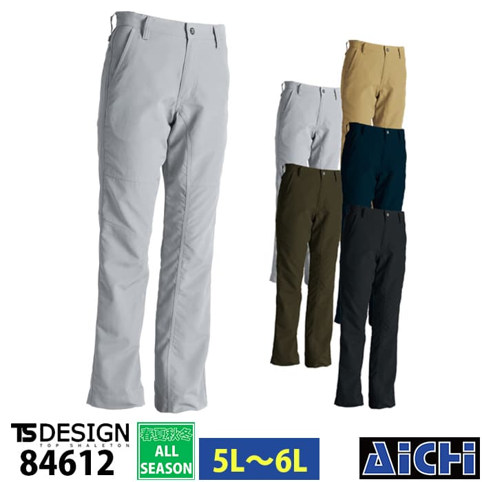 乐天商城 - TS DESIGN 藤和 作業服 84612 ストレッチ タフ メンズ パンツ オールシーズン 5L〜6L | 軽量 高強度 撥水 防汚 静電気除去 スリム 細身 股上やや浅め 大きいサイズ