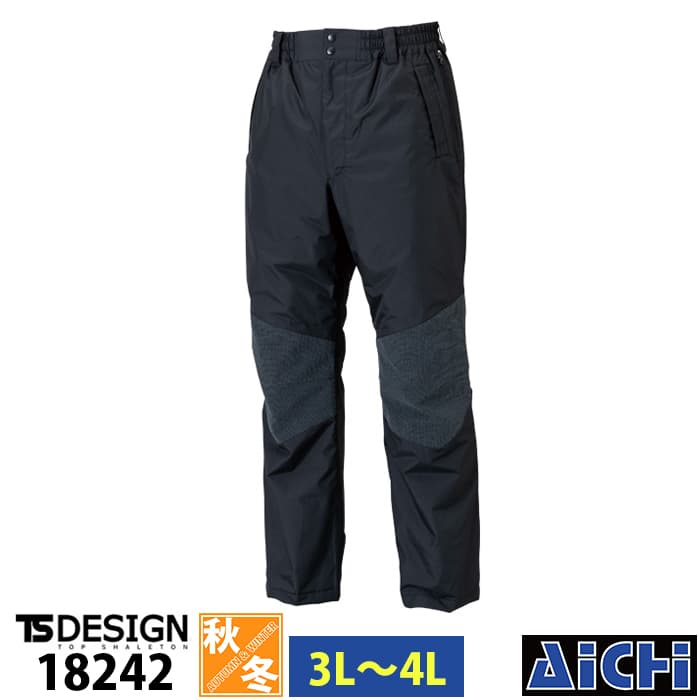 Rakuten - TS DESIGN 藤和 防寒着 18242 メガヒートES 防水防寒 パンツ 秋冬 3L 〜 4L | 軽量 防水 保温 防風 透湿 帯電防止 黒 メンズ レディース 大きいサイズ
