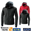 TS DESIGN 藤和 防寒着 18246 メガヒートES 防水防寒 ジャケット 秋冬 3L 〜 4L | 軽量 防水 保温 防風 透湿 帯電防止 黒 赤 メ...