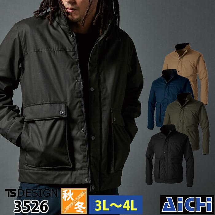 Rakuten - TS DESIGN 藤和 防寒着 3526 ライトウォーム ジャケット 秋冬 3L 〜 4L | 長袖 アウター ジャンバー 軽量 保温 メンズ レディース 黒 紺 茶 エンジ ボルドー 大きいサイズ