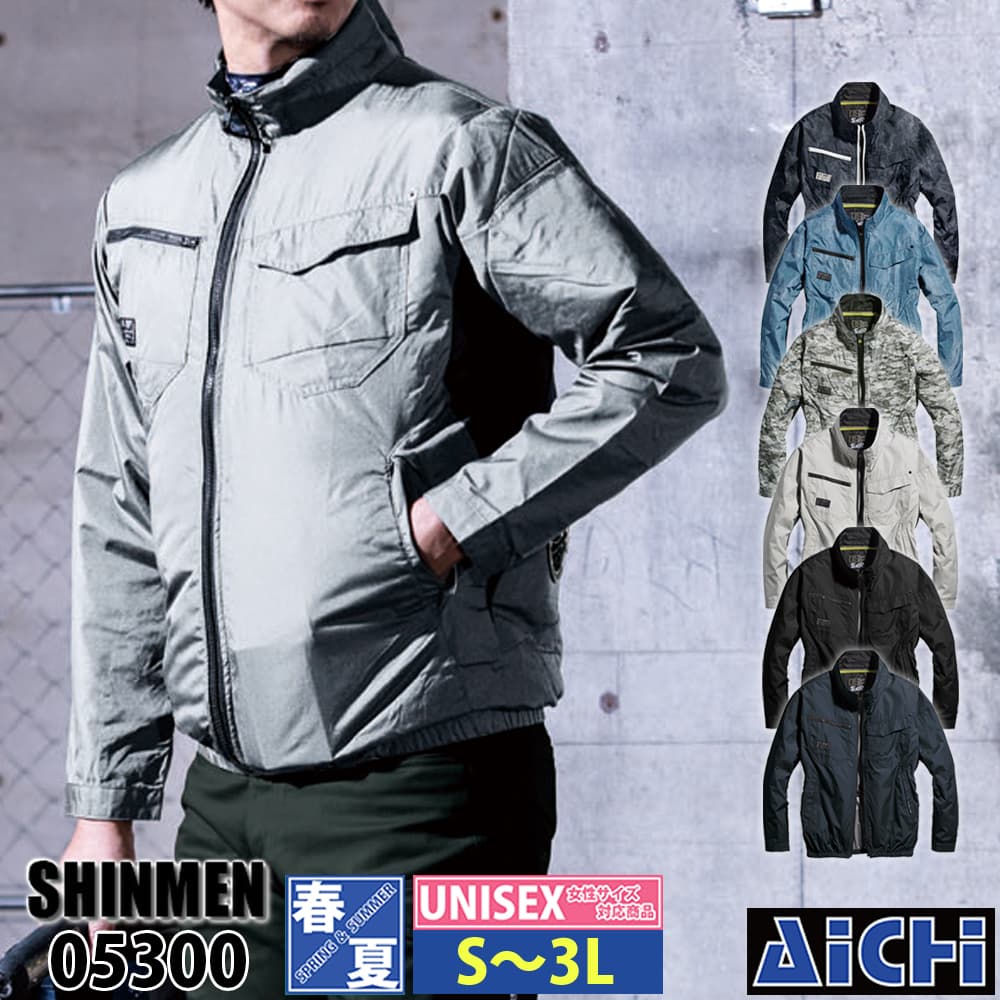 楽天市場】空調服 シンメン s-airの通販 楽天市場】空調服 シンメン s-airの通販