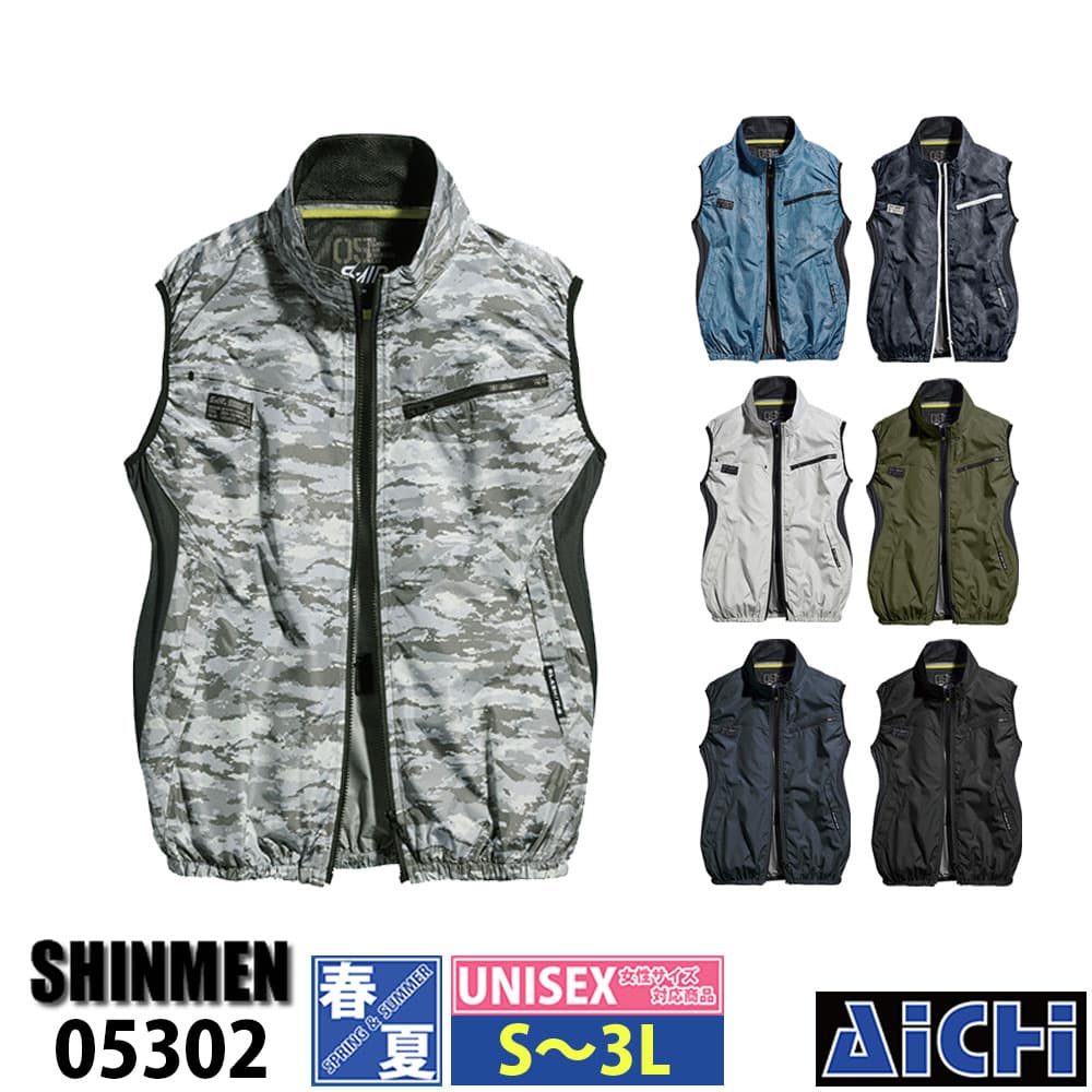 楽天市場】空調服 ベスト s-airの通販