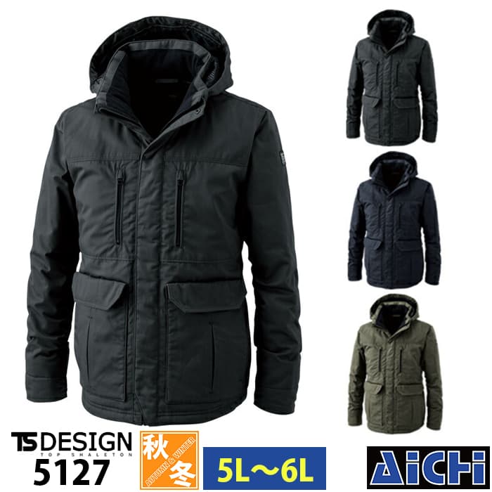 Rakuten - TS DESIGN 藤和 防寒着 5127 防寒ハーフコート 5L 〜 6L | ライトウォーム 綿100% 撥水 保温 着脱フード 袖口リブ グレー 紺 アーミーグリーン 大きいサイズ