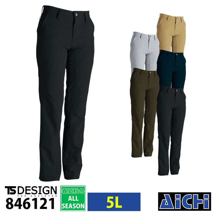 TSDESIGN藤和作業服8461...