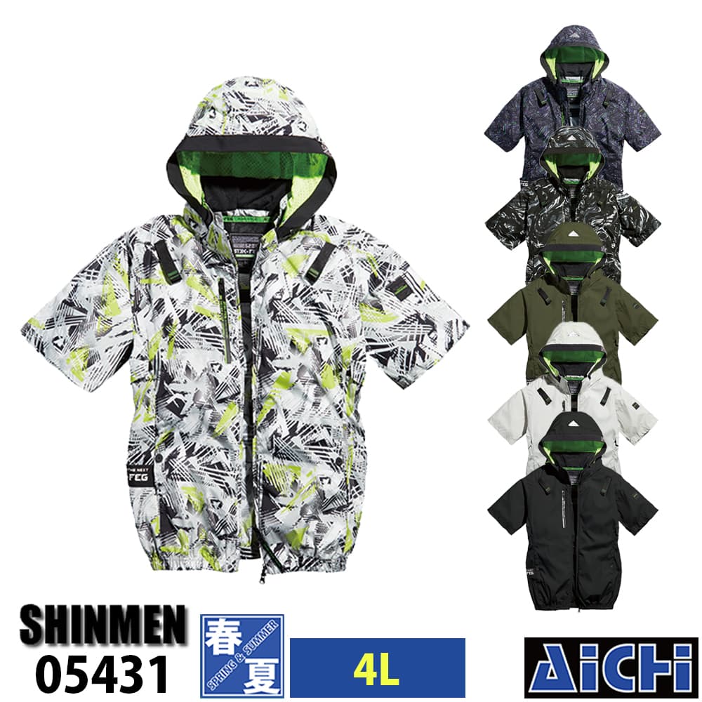 楽天市場】空調服 シンメン s－airの通販