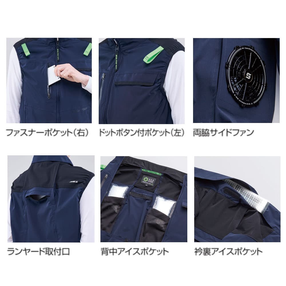 SHINMEN シンメン S-AIR 空調作業服 空調ウェア 05512 ベスト [ 服のみ ] 5L 春夏 ...
