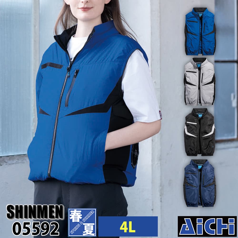 メーカーSHINMEN シンメン S-AIR 品番05592 商品説明赤外線・紫外線ケアした素材と3カ所の保冷剤ポケットで熱中症対策する実用抜群でエッジモチーフが斬新なEUROスタイルウェア！ サイズ規格S / M / L / LL / 3L / 4L / 5L / 6L / 7L 素材ポリエステル100% カラー05 ネイビー / 06 ブラック / 12 シルバーグレー / 24 スノーケルブルー 返品未開封の場合のみ返品可返品をご希望の場合は、事務手数料として別途1,000円頂戴いたします。詳しくは『ご注文時の注意事項』をご確認下さい。 欠品時の対応メーカー欠品している際は、ご注文をキャンセルとさせて頂きますので予めご了承下さい。 返品について返品をご希望の場合は、商品到着より7日以内に必ずご連絡をお願いいたします。※返品欄に≪不可≫と記載している物や、セール商品及び在庫処分品などの一部商品は返品対象外となります。※ご連絡無く商品をご返送された場合は、返品をお断りさせていただきます。 注意事項お客様のモニター環境などにより、カラーや素材感が実際の商品と若干異なって見える場合がございます。予めご了承下さい。サイズ表はメーカー公表サイズとなります。※こちらの商品は株式会社 空調服 の製品ではございません。「 空調 」（登録第4697002号）および「 空調服 」（登録第6072017号）は、株式会社セフト研究所及び株式会社 空調服 の登録商標であり、株式会社空調服、または株式会社空調服のグループの商品（空調服）を示す識別標識として使用されております。現在類似の商品は 扇風機付きウェア 、ファン付きウェア 、 電動ファン付きウェア 、 空調作業服 と呼ばれております。