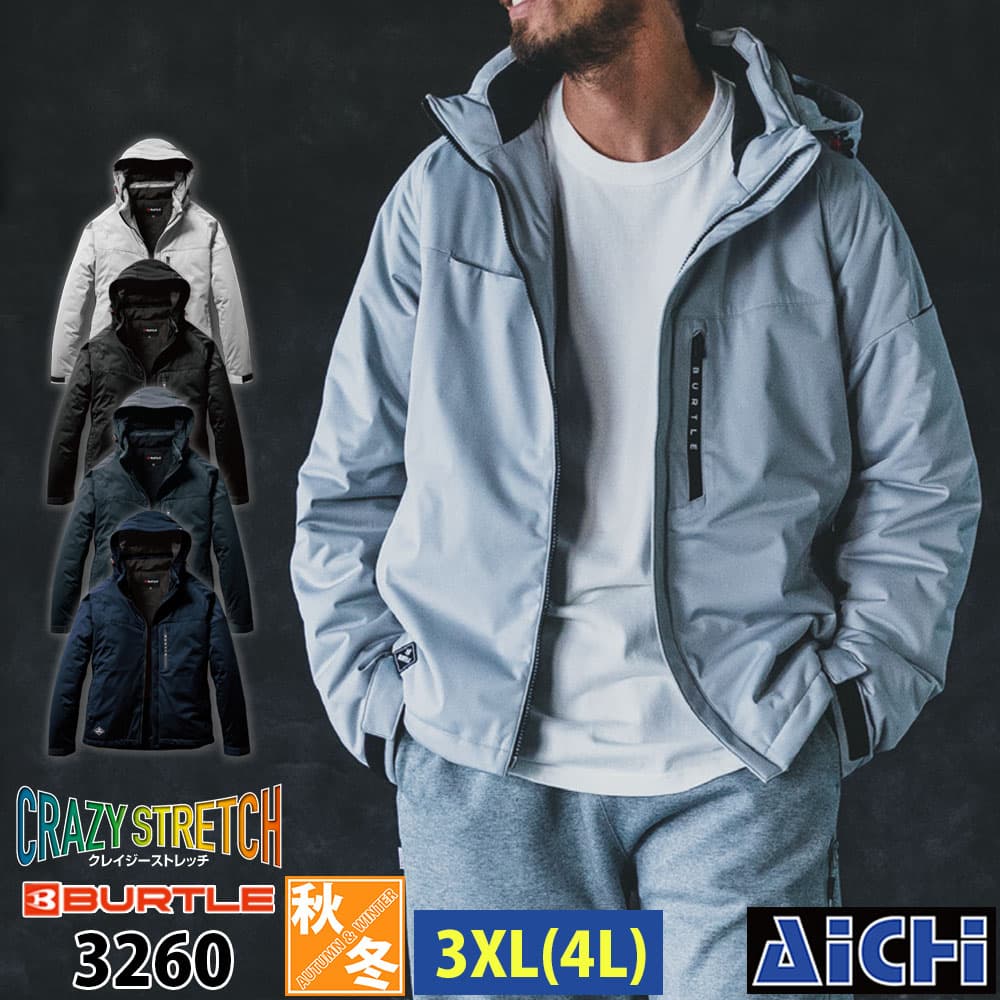 Rakuten - BURTLE バートル 防寒着 3260 ストレッチフーディ防寒ジャケット 3XL ( 4L ) 秋冬 |