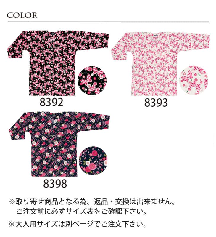 ��[�᡼����-����̵��] �������� �Ҷ��� ���� 90��110cm | ��� ����� ��ʬµ �פ���� ���פ� ���å� �Ҥɤ� �Ļ� ����˥������� ���ä����� �͵� ��� ��ŷ �� ���� ���ձ� �ݰ�� ��ͷ���� ���� 90 100 110 ���󤸤�פ� �� ���åȥ� �� ���� ����