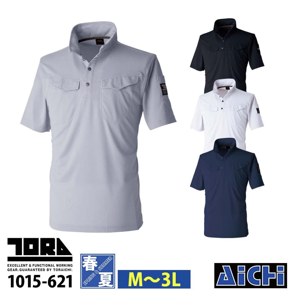 [メール便-送料無料] TORAICHI 寅壱 ニット 1015-621 ミニ襟半袖ポロシャツ 春夏 M～3L | 胸ポケット ペン差し 消臭テープ 吸汗速乾 黒 紺 白 シルバー M L LL 3L