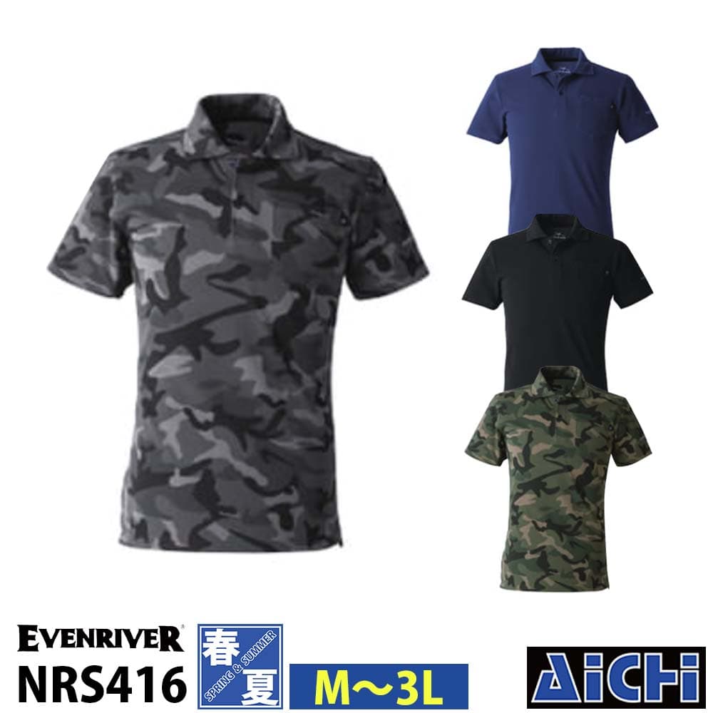 [メール便-送料無料] EVENRIVER イーブンリバー ニット NRS416 ソフトドライ半袖ポロシャツ 春夏 M〜3L | 胸ポケット 肩ポケット 吸汗速乾 軽量 消臭 ブラック グレーネイビー グリーン 黒 紺 M L LL 3L