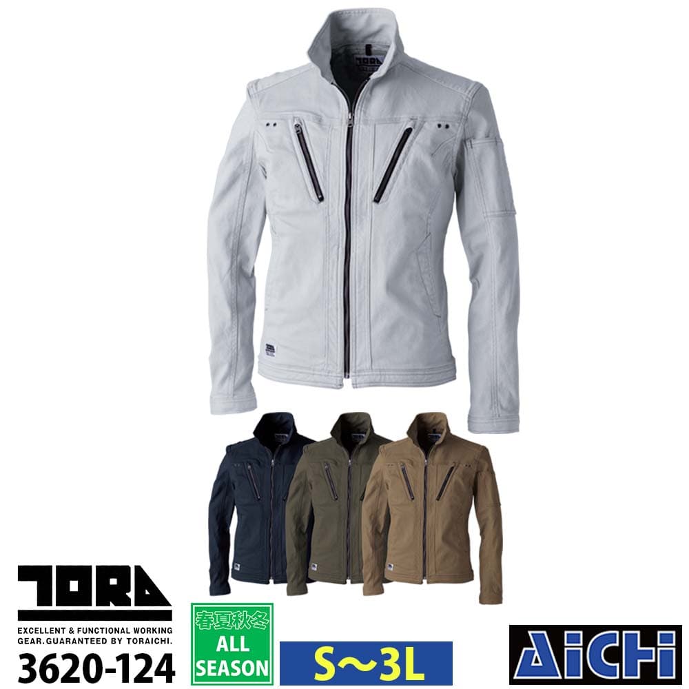 Rakuten - TORAICHI 寅壱 作業服 3620-124 ストレッチ ブルゾン オールシーズン S 〜 3L | 厚手 綿 コットン 細身 スリム 大きいサイズ 小さいサイズ S M L LL 3L