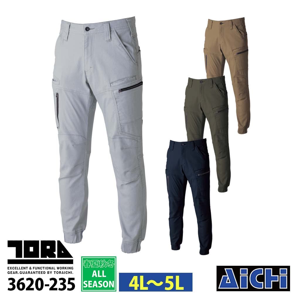 Rakuten - TORAICHI 寅壱 作業服 3620-235 ストレッチ ジョガーパンツ オールシーズン 4L 〜 5L | 厚手 綿 コットン 細身 スリム 大きいサイズ