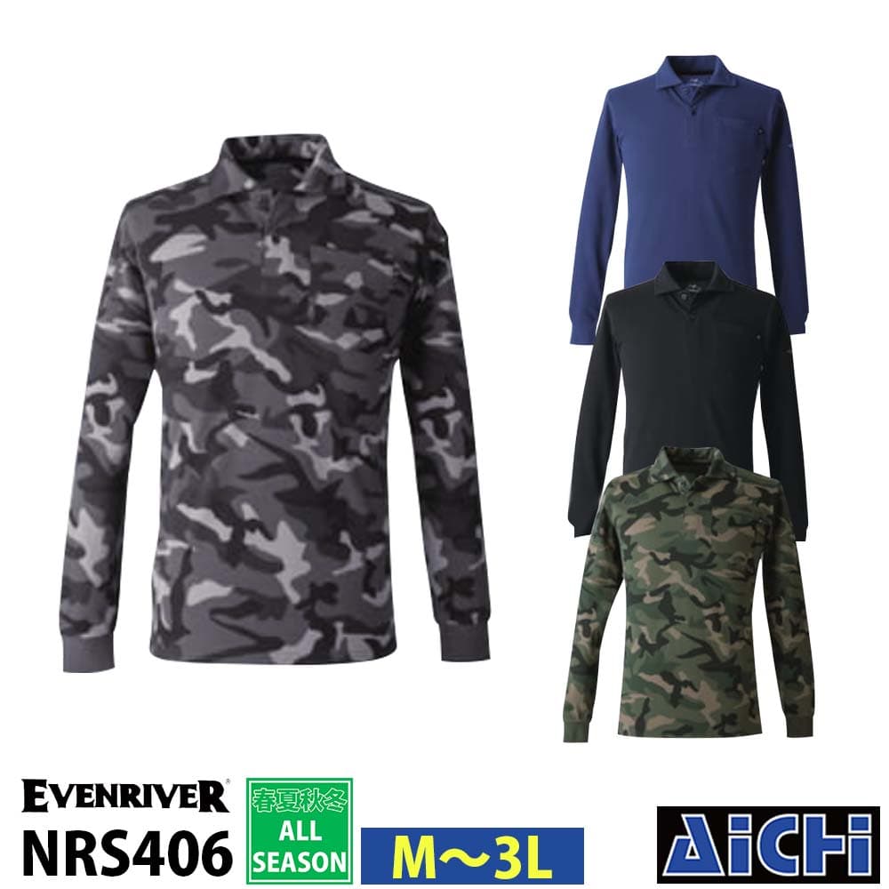 [メール便-送料無料] EVENRIVER イーブンリバー ニット NRS406 長袖 ポロシャツ オールシーズン M 〜 3L | 吸汗速乾 消臭 ソフトドライ 紺 黒 グレー グリーン 大きいサイズ M L LL 3L