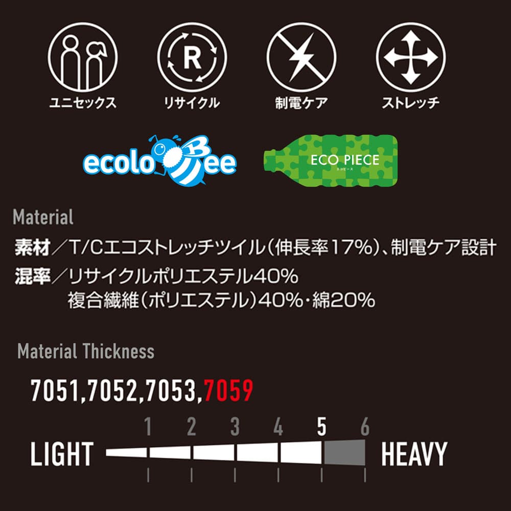 BURTLE バートル 作業服 7051 70...の紹介画像3