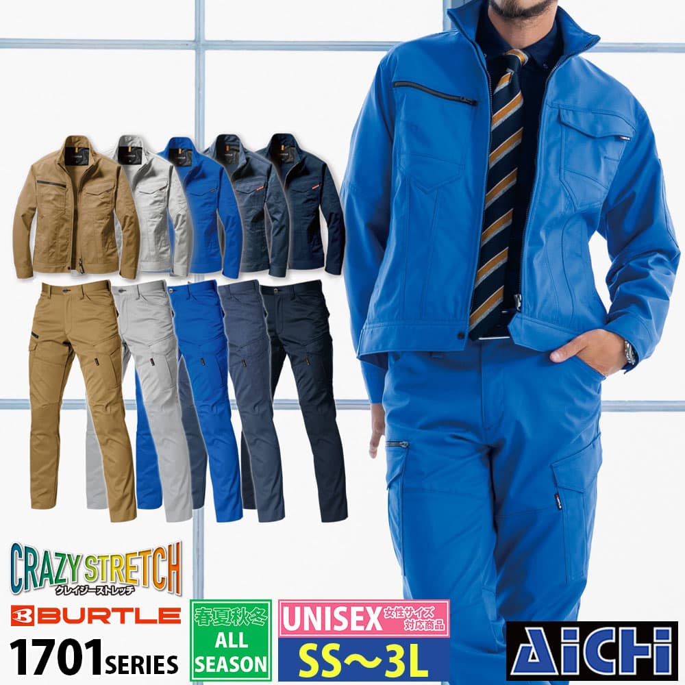 BURTLE �С��ȥ� ����� 1701 1702 �֥륾�� �������ѥ�� �岼���å� �����륷������ SS �� 3L