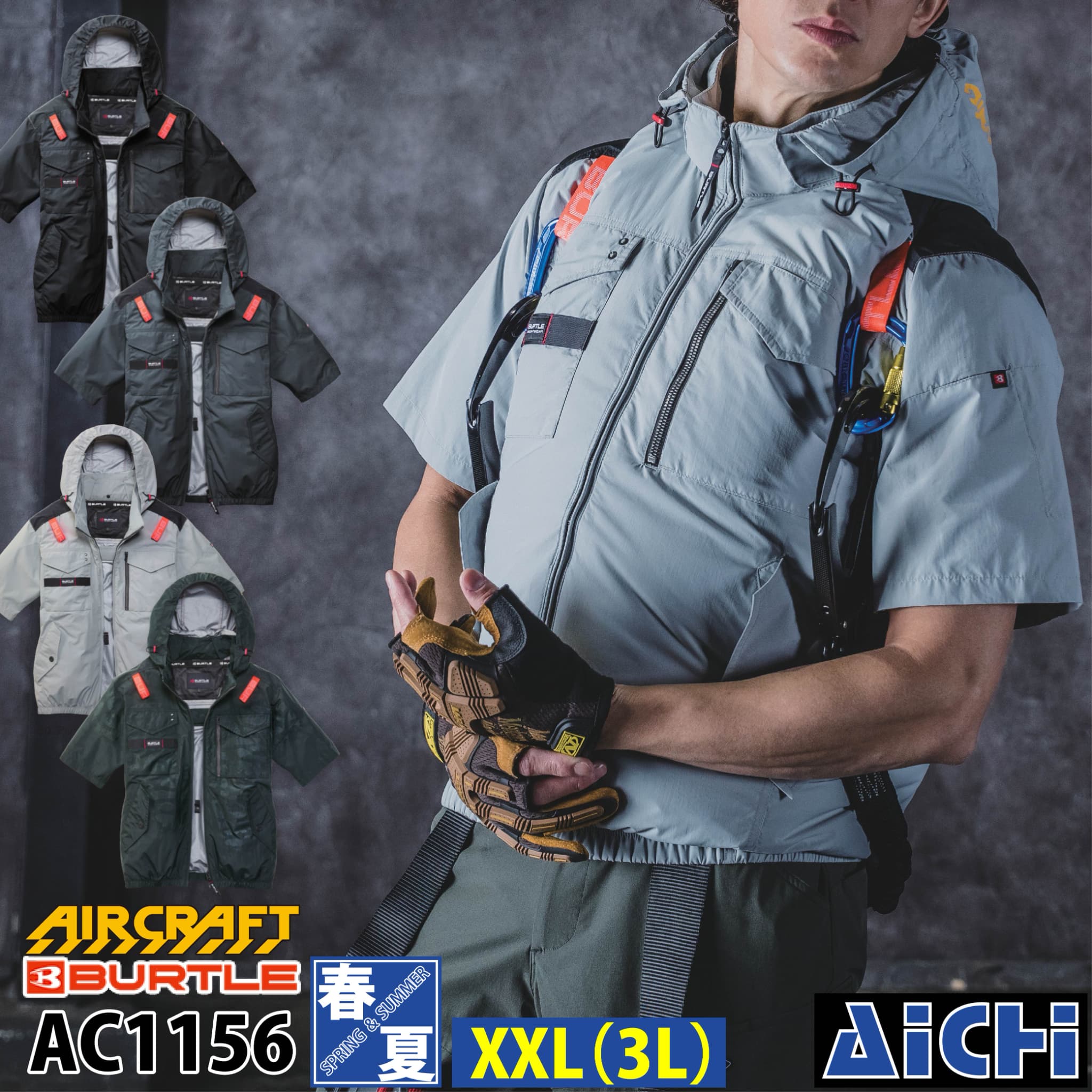 楽天市場】バートル 空調服3lの通販