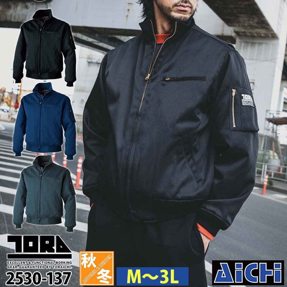 Rakuten - TORAICHI 寅壱 トライチ 防寒着 2530-137 タンカーズ ジャケット 秋冬 M 〜 3L | 制電 保温 裏ボア 大きいサイズ メンズ ブラック 黒 ネイビー 紺 グレー M L LL 3L