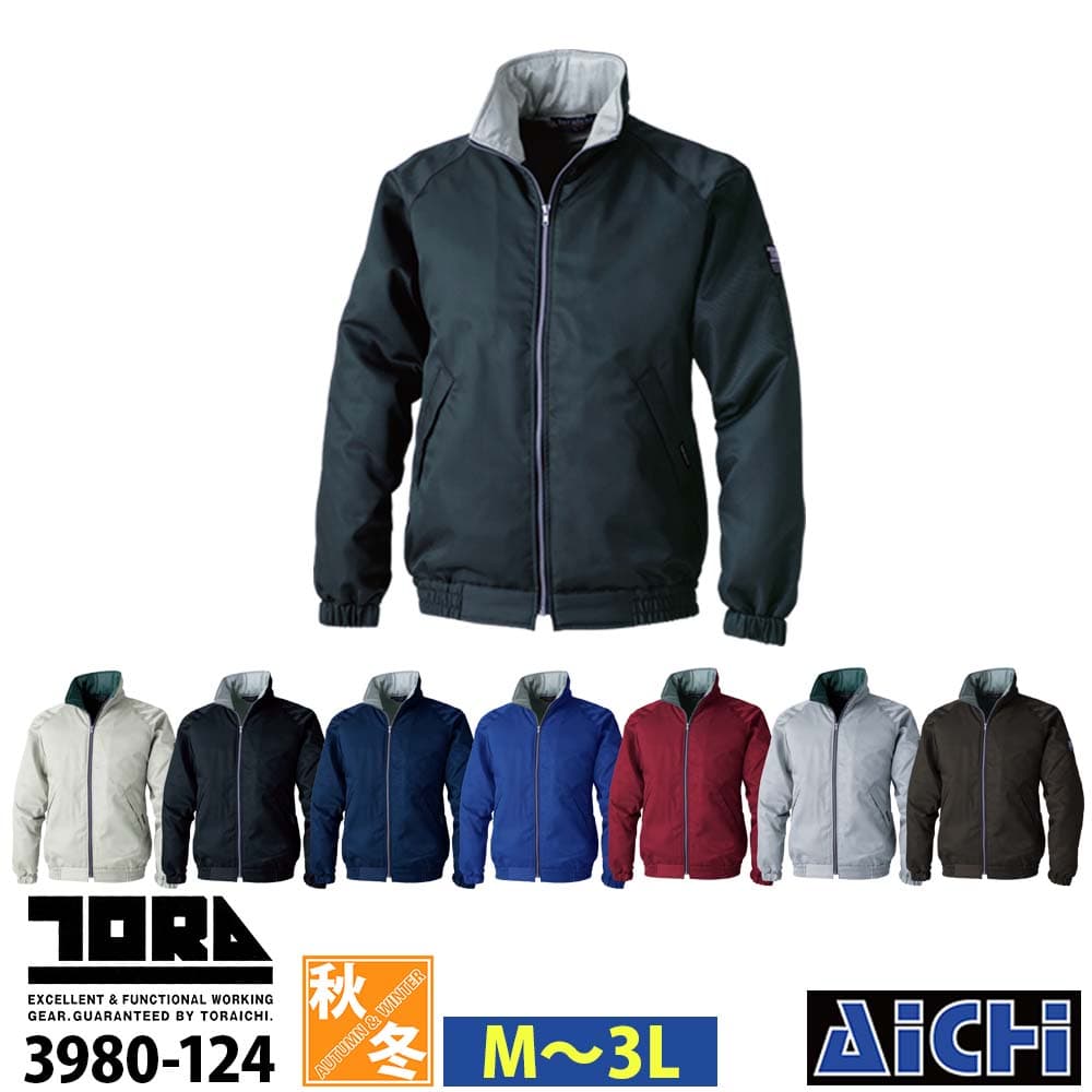 Rakuten - TORAICHI 寅壱 トライチ 軽防寒 3980-124 寅壱 ライト ジャケット 秋冬 M 〜 3L | 軽量 防風 大きいサイズ メンズ ブラック 黒 ネイビー 紺 シルバー グレー ワイン エンジ ボルドー ブルー 青 ブラウン 茶 チャコール M L LL 3L