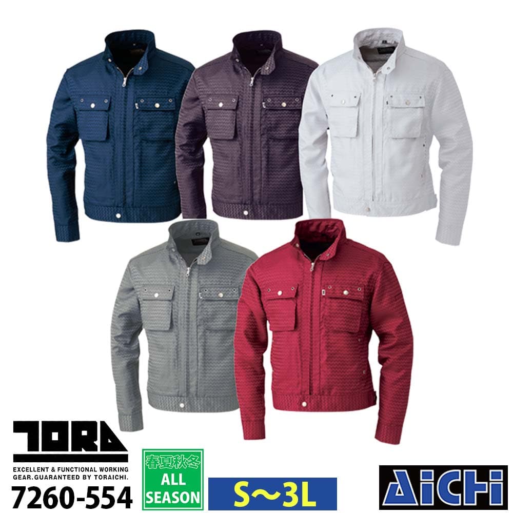 楽天市場】ボルドー（ジャケット｜作業着・作業服）：安全・保護用品