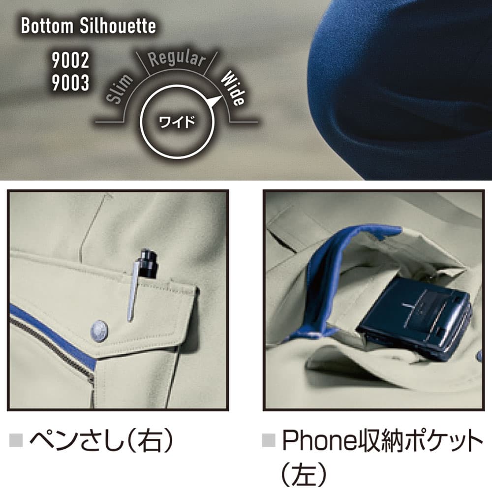 BURTLE バートル 作業服 9002 ツータック カーゴパンツ オールシーズン 91 〜 110 | 撥水 制電 厚手 防汚 大きいサイズ メンズ ネイビー 紺 ブルー 青 アースグリーン 緑 91 95 100 105 110