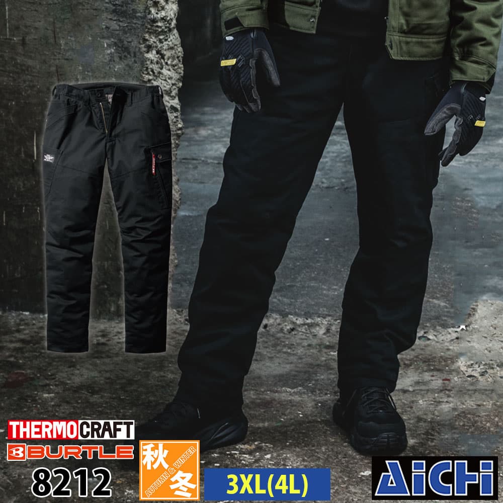 BURTLE バートル 防寒着 8212 防寒 ...の商品画像