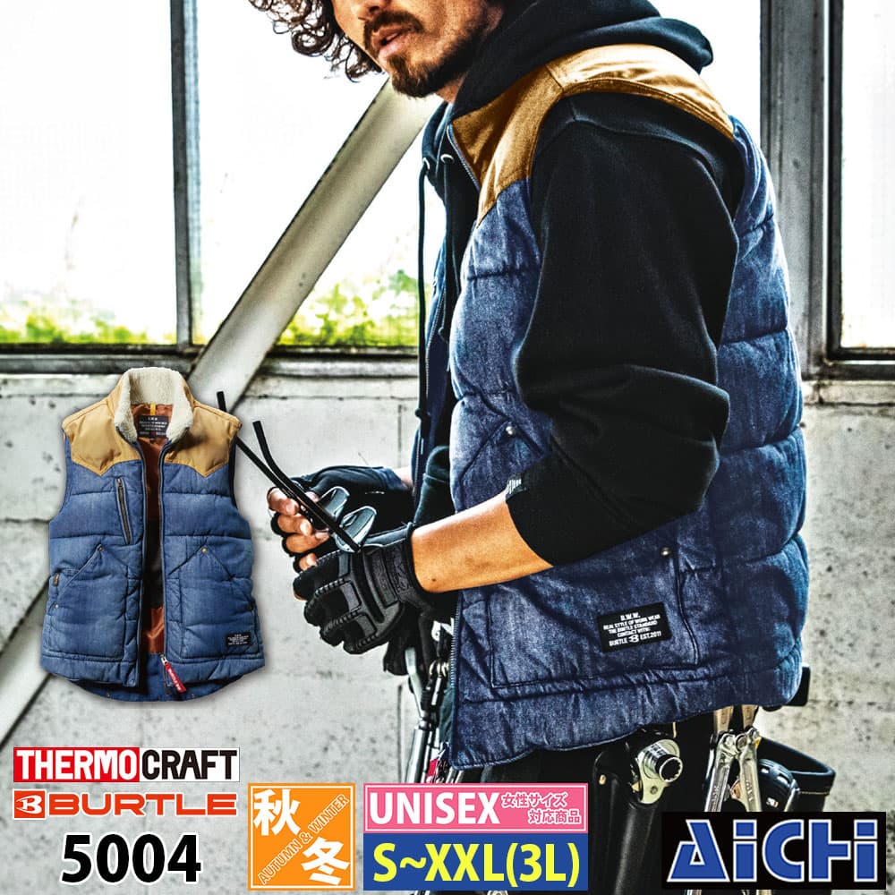 BURTLE バートル 防寒着 5004 防寒 ...の商品画像