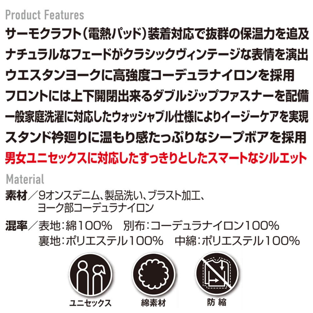 BURTLE バートル 防寒着 5004 防寒...の紹介画像2