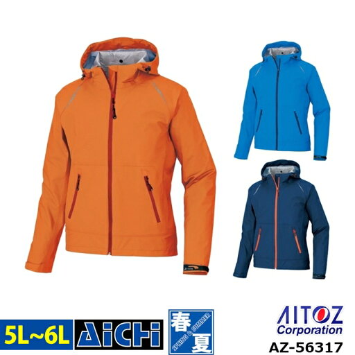 TULTEX タルテックス 雨合羽 AZ-56317 レインジャケット オールシーズン 6L | ディアプレックス ストレッチ 全天候型 防風 大きいサイズ 透湿 防水 軽量 メンズ レディース アウトドア レジャー TULTEX タルテックス 雨合羽 AZ-56317 レインジャケット オールシーズン 6L | ディアプレックス ストレッチ 全天候型 防風 大きいサイズ 透湿 防水 軽量 メンズ レディース アウトドア レジャー