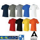 アタックベース ニット 505015 半袖 Tシャツ オールシーズン 4L ~ 5L | 綿100% コットン 大きいサイズ 紺 グレー 青 白 黒 ネイビー ブルー オリーブ レッド 赤 イエロー 黄 オレンジ ホワイト ブラック メンズ