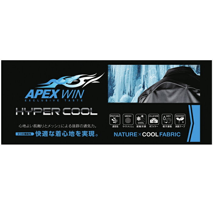 アタックベース ニット 606015 長袖 Tシャツ オールシーズン 4L 〜 5L | 綿100% コ...