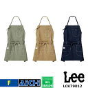 Lee リー エプロン LCK79012 ストレッチ 2WAY エプロン FREE | フリーサイズ ネイビー 紺 カーキ アーミー キャメル ベージュ メンズ...